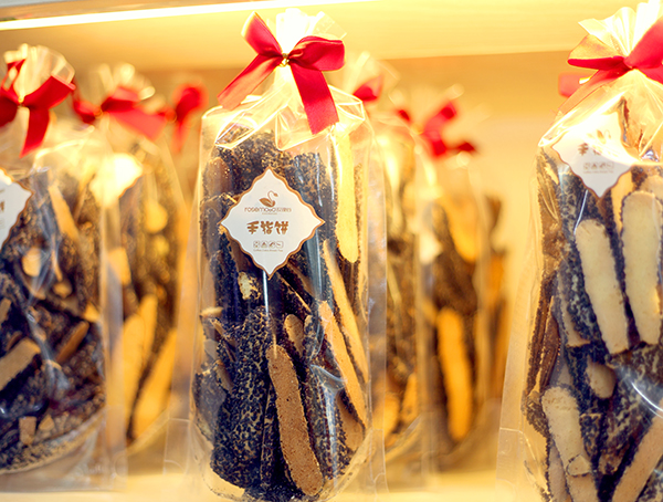 門(mén)店展示 (5)